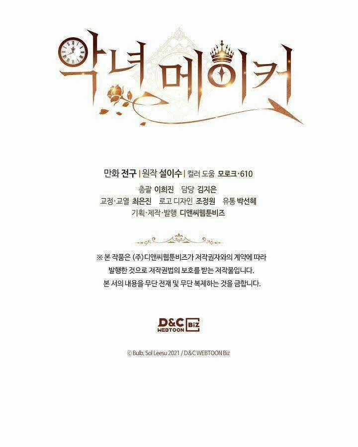 Kẻ Tạo Ra Nữ Phản Diện Chapter 32 trang 98