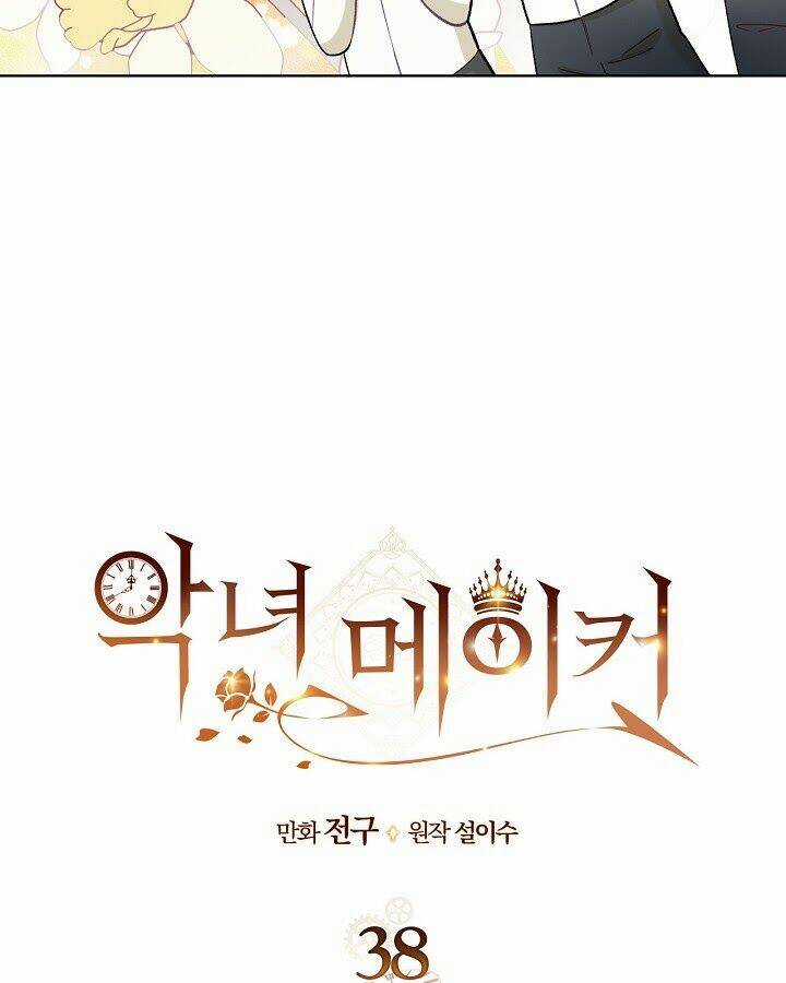 Kẻ Tạo Ra Nữ Phản Diện Chapter 38 trang 6