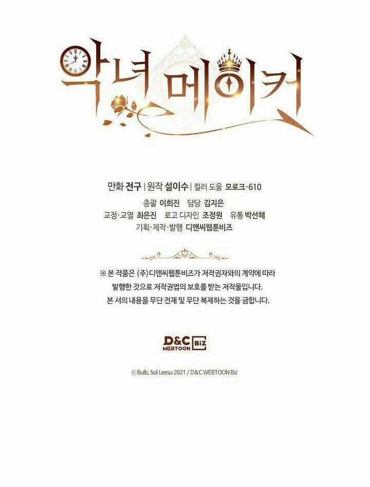 Kẻ Tạo Ra Nữ Phản Diện Chapter 40 trang 68