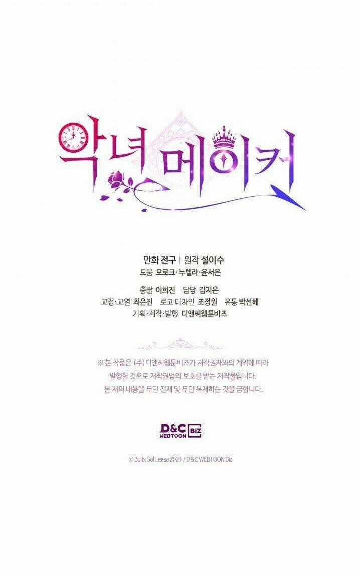 Kẻ Tạo Ra Nữ Phản Diện Chapter 47.2 trang 15