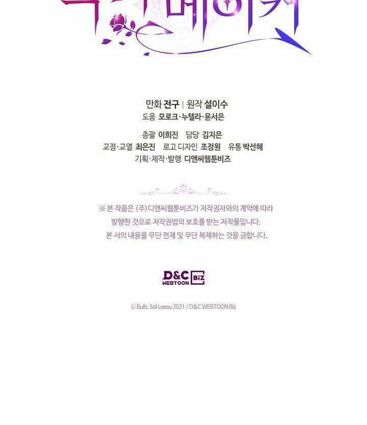 Kẻ Tạo Ra Nữ Phản Diện Chapter 48.2 trang 37