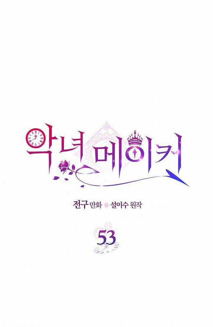 Kẻ Tạo Ra Nữ Phản Diện Chapter 53.1 trang 7