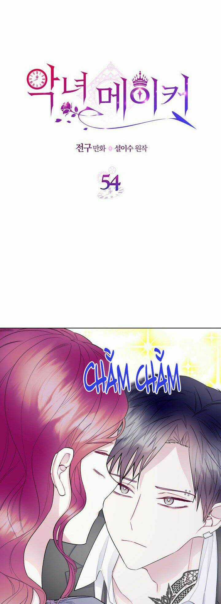 Kẻ Tạo Ra Nữ Phản Diện Chapter 54.1 trang 3