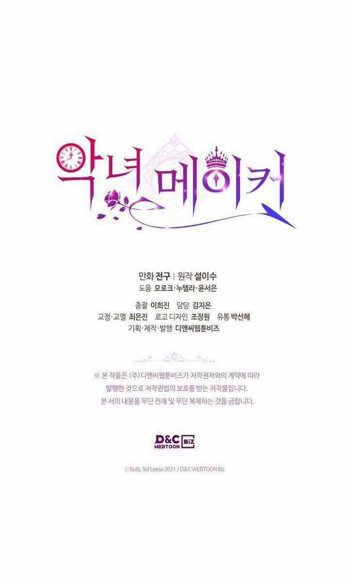 Kẻ Tạo Ra Nữ Phản Diện Chapter 54.2 trang 8