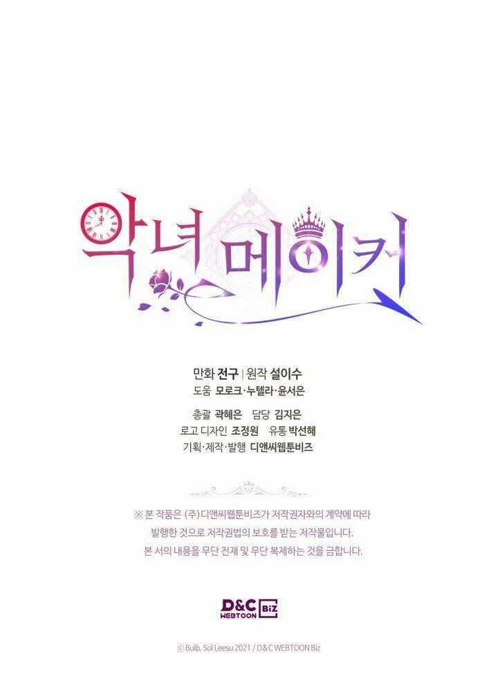 Kẻ Tạo Ra Nữ Phản Diện Chapter 56.2 trang 33