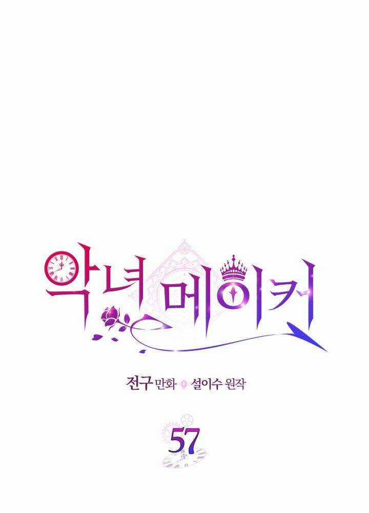 Kẻ Tạo Ra Nữ Phản Diện Chapter 57.1 trang 7