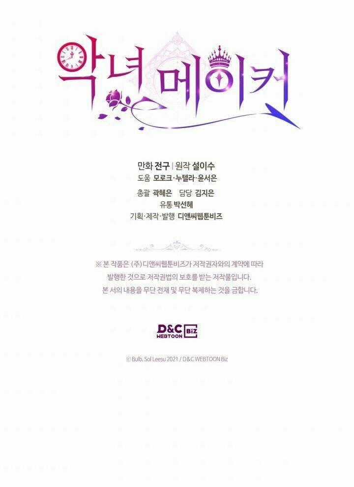 Kẻ Tạo Ra Nữ Phản Diện Chapter 57.2 trang 10