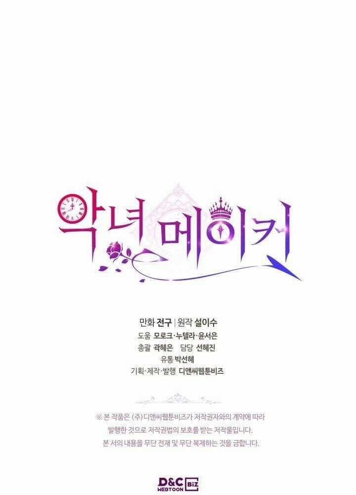 Kẻ Tạo Ra Nữ Phản Diện Chapter 59.2 trang 8