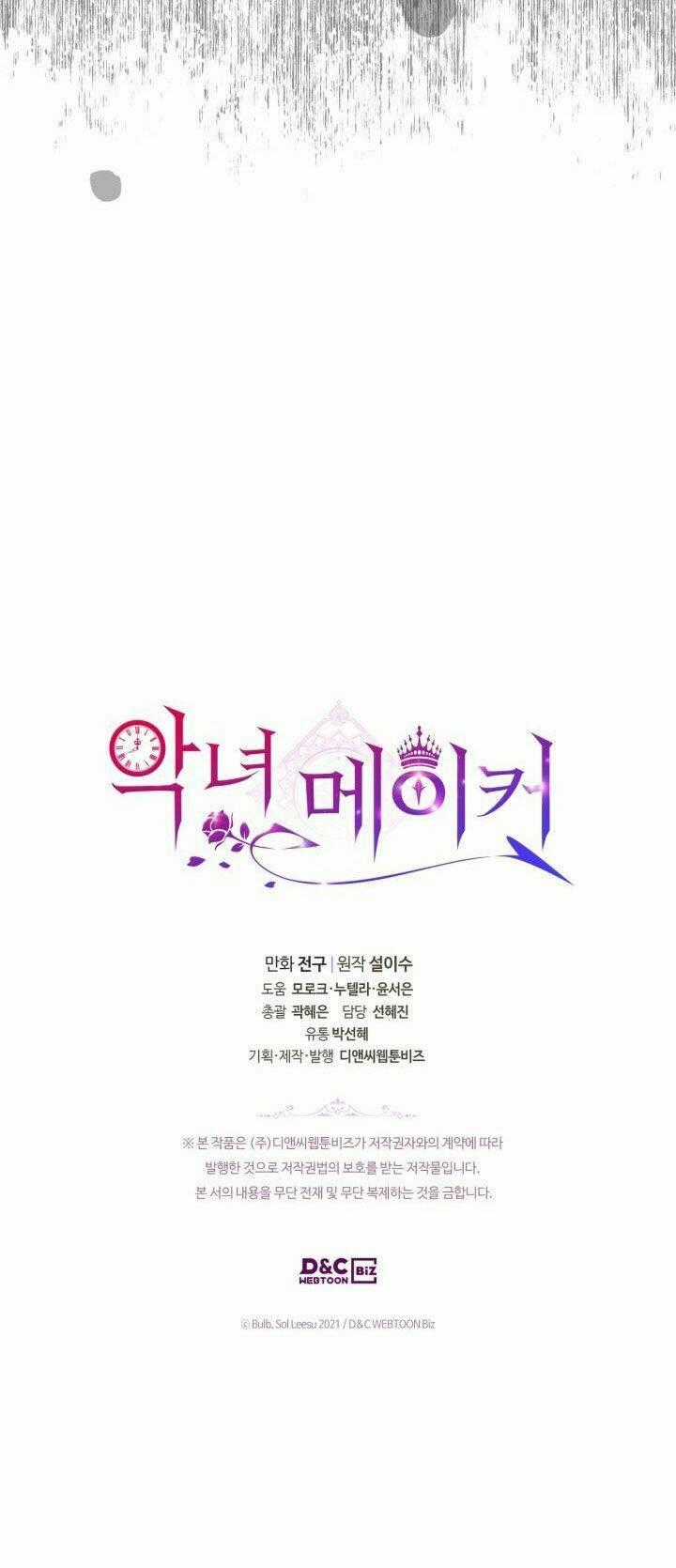 Kẻ Tạo Ra Nữ Phản Diện Chapter 60.2 trang 4