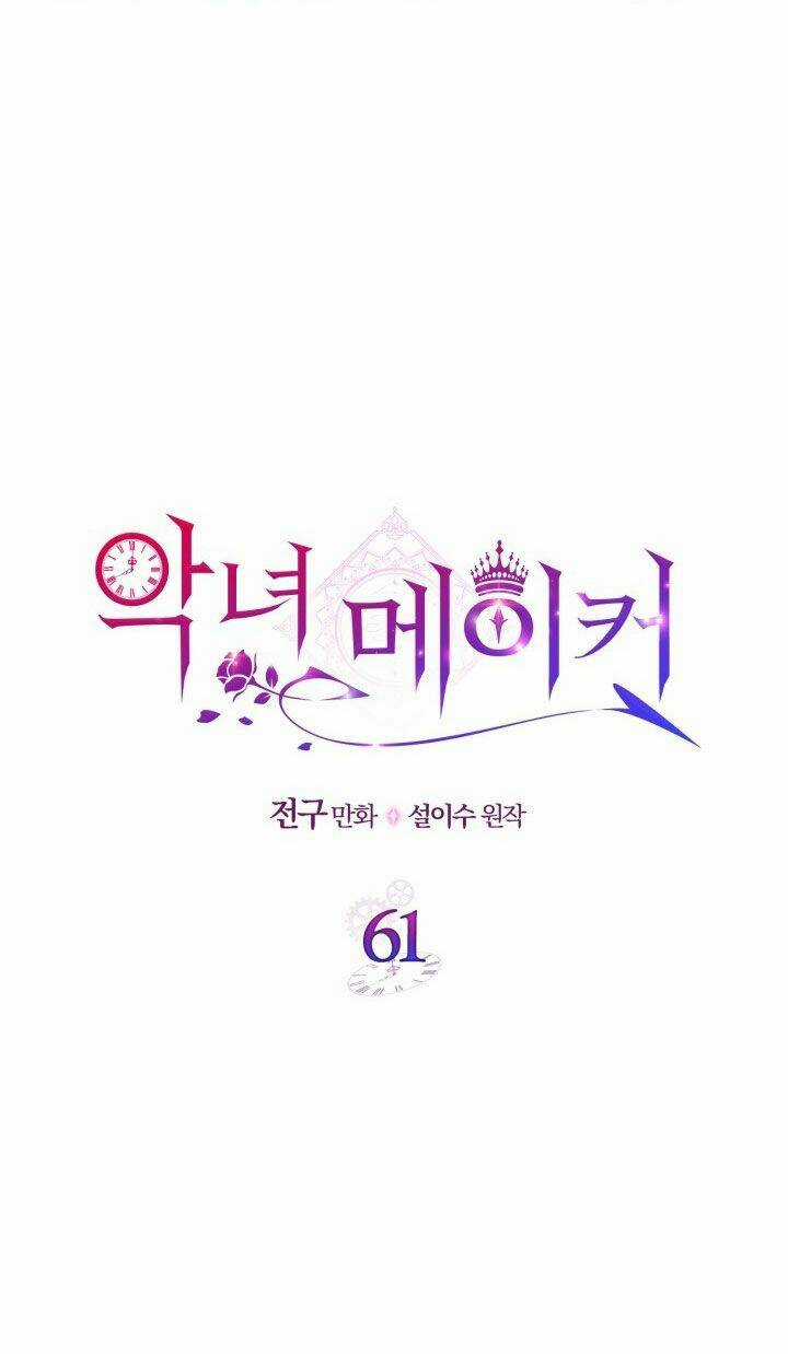 Kẻ Tạo Ra Nữ Phản Diện Chapter 61.1 trang 6