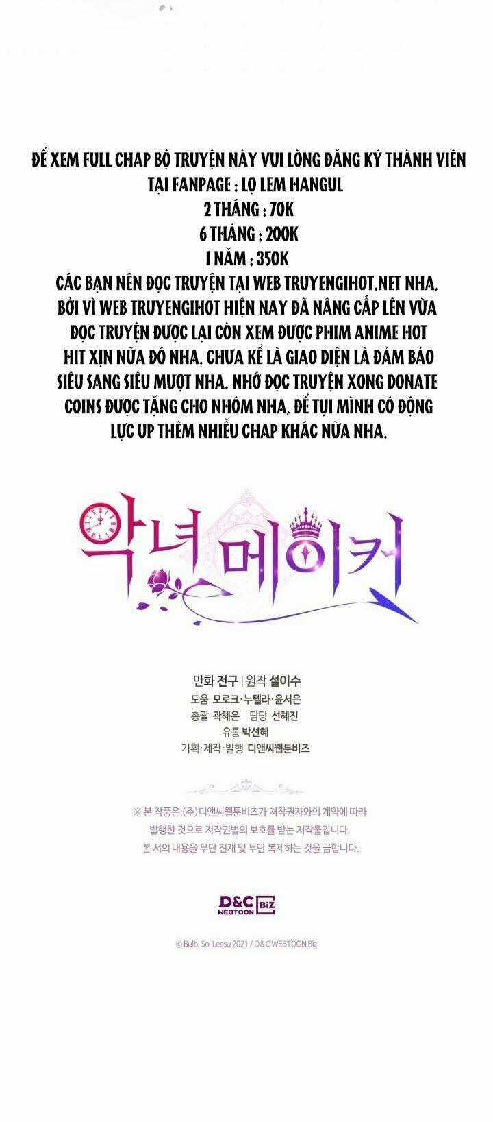 Kẻ Tạo Ra Nữ Phản Diện Chapter 61.2 trang 7