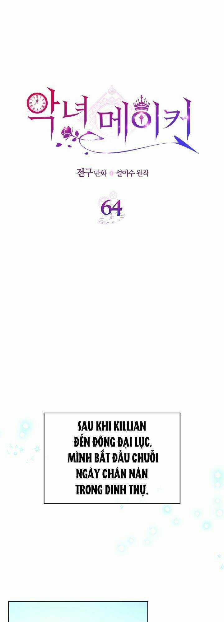 Kẻ Tạo Ra Nữ Phản Diện Chapter 64.1 trang 7