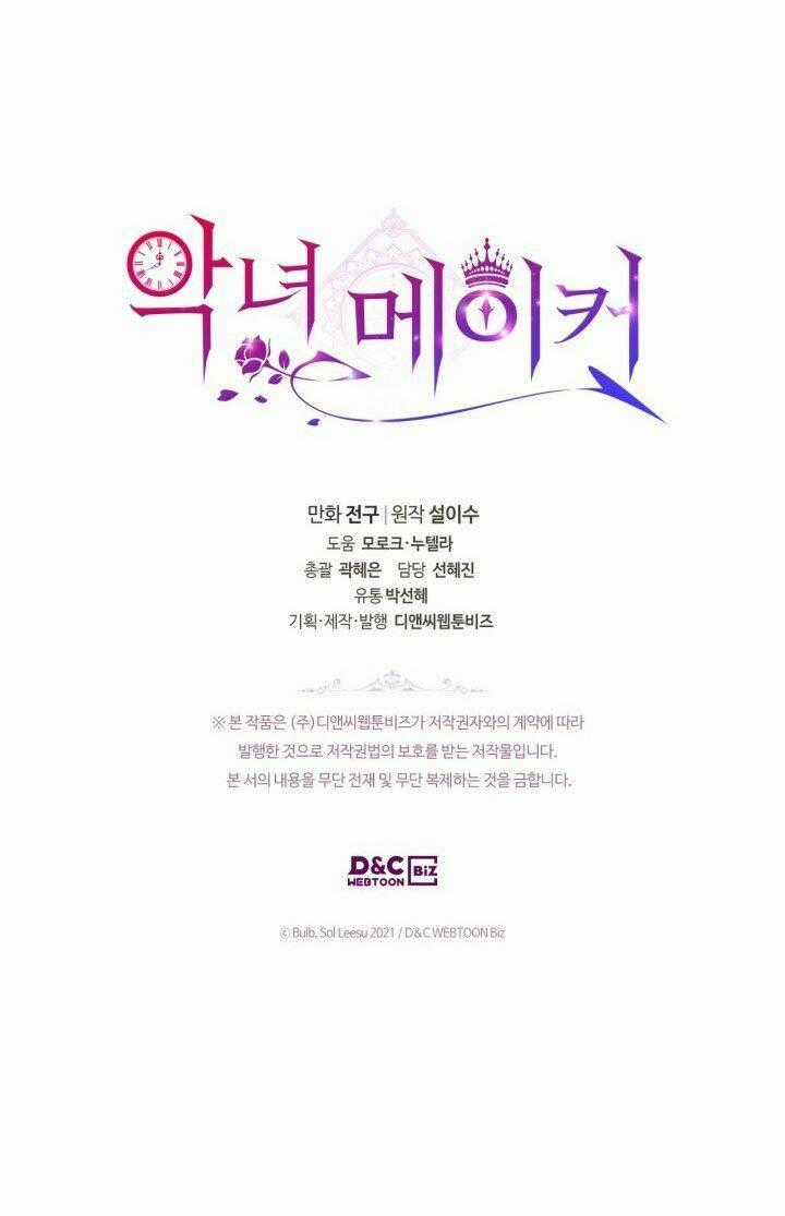 Kẻ Tạo Ra Nữ Phản Diện Chapter 65.2 trang 7