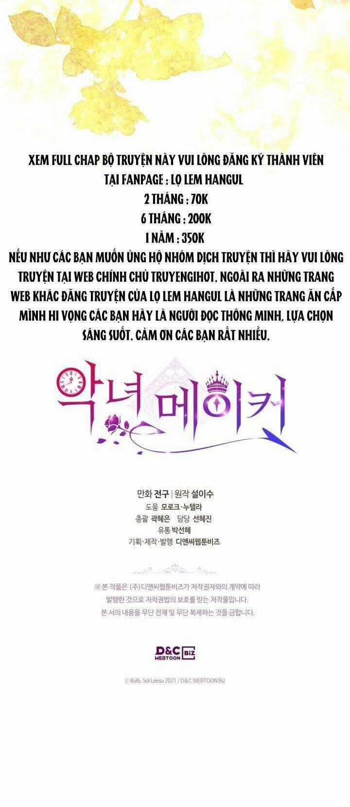 Kẻ Tạo Ra Nữ Phản Diện Chapter 67.2 trang 9