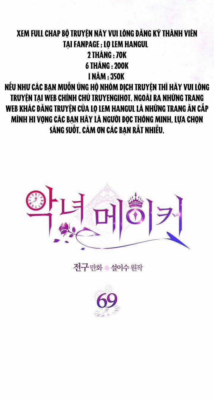 Kẻ Tạo Ra Nữ Phản Diện Chapter 69.1 trang 4