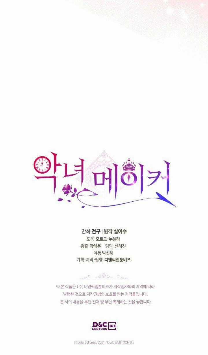 Kẻ Tạo Ra Nữ Phản Diện Chapter 69.2 trang 6