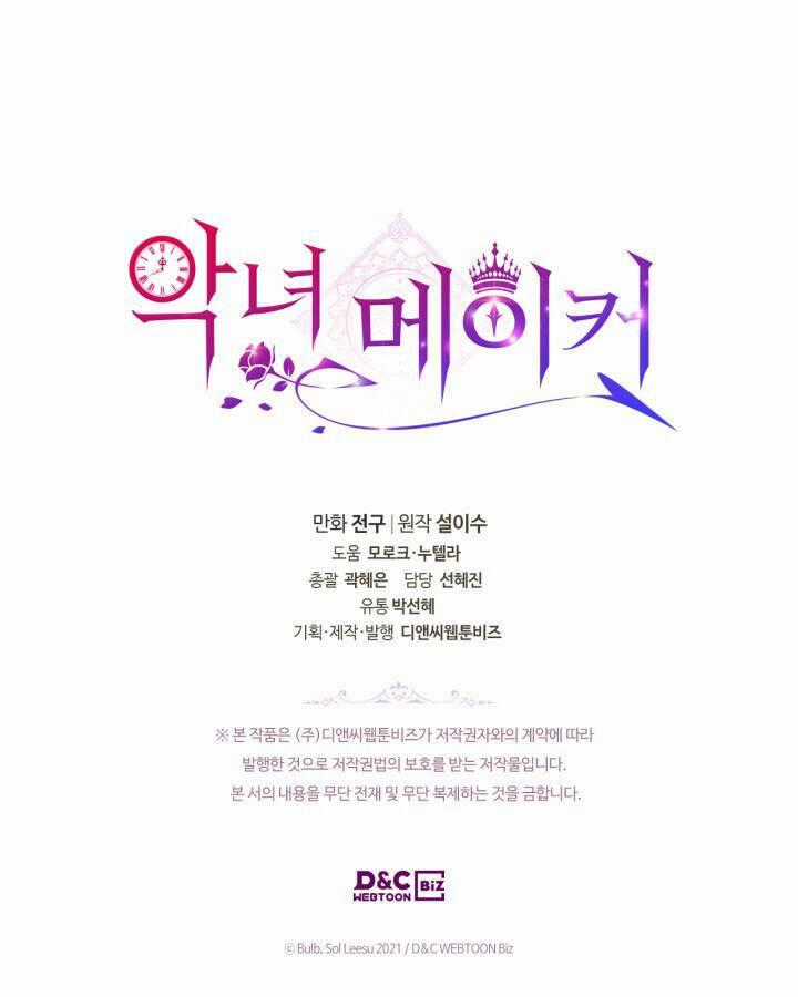 Kẻ Tạo Ra Nữ Phản Diện Chapter 70.2 trang 15