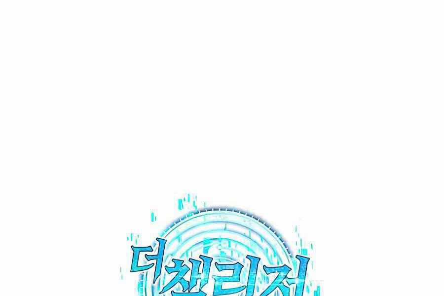 Kẻ Thách Đấu Chapter 11.5 trang 150