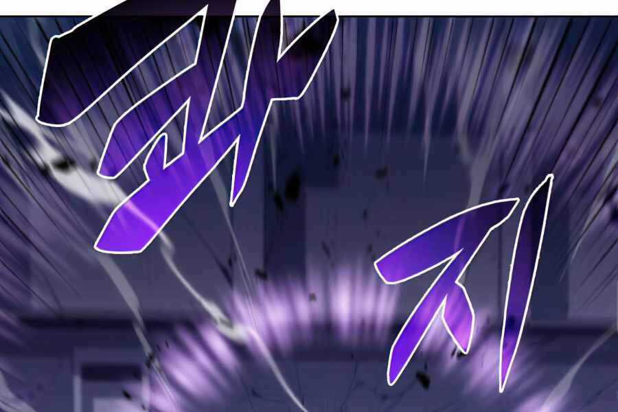 Kẻ Thách Đấu Chapter 11.5 trang 56