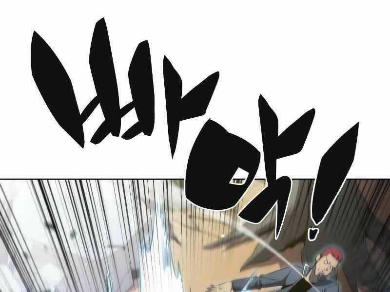 Kẻ Thách Đấu Chapter 14 trang 164