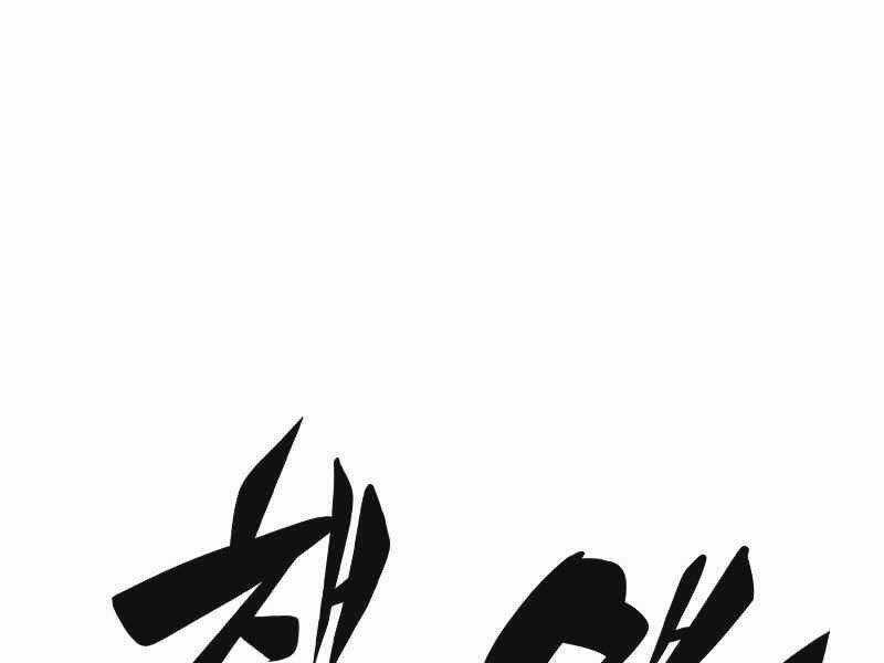 Kẻ Thách Đấu Chapter 15 trang 145