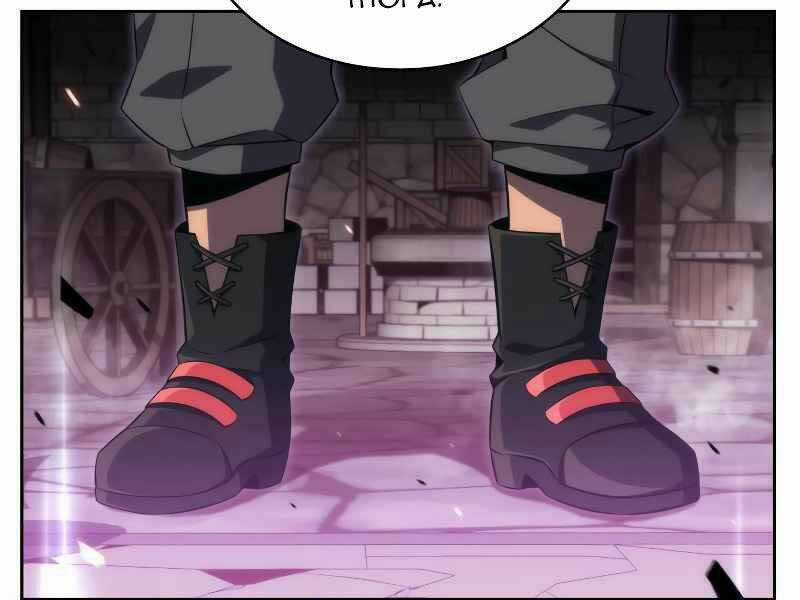 Kẻ Thách Đấu Chapter 15 trang 178