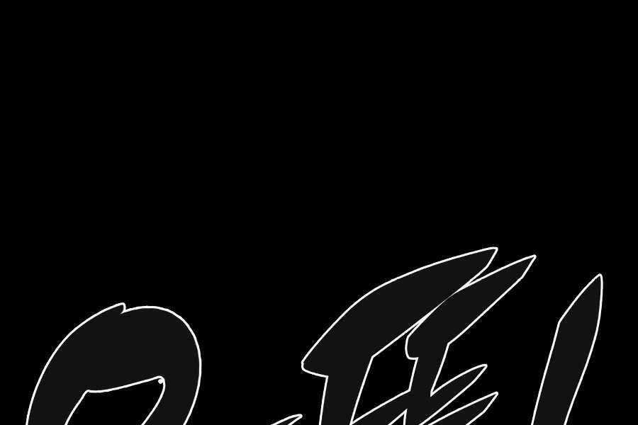 Kẻ Thách Đấu Chapter 16.5 trang 5