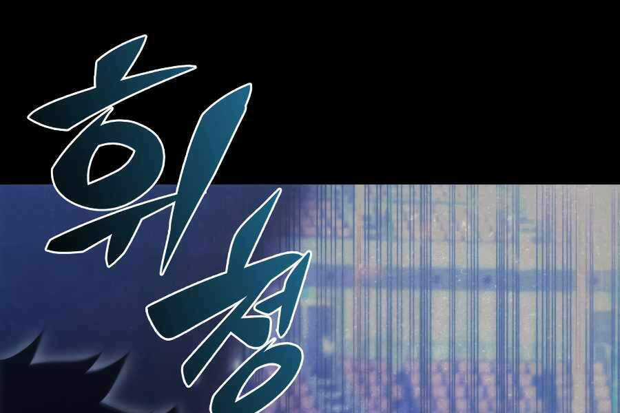 Kẻ Thách Đấu Chapter 16 trang 165