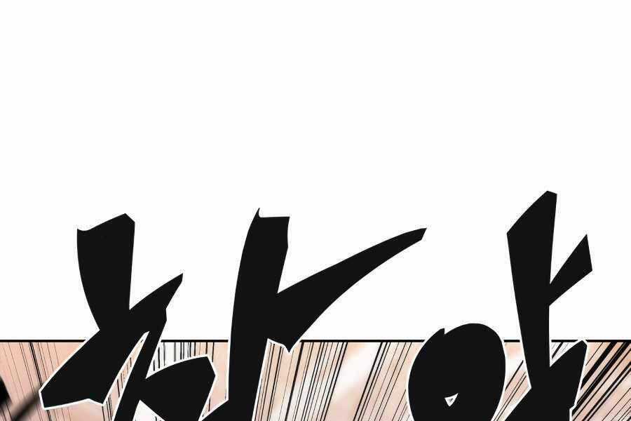 Kẻ Thách Đấu Chapter 16 trang 70