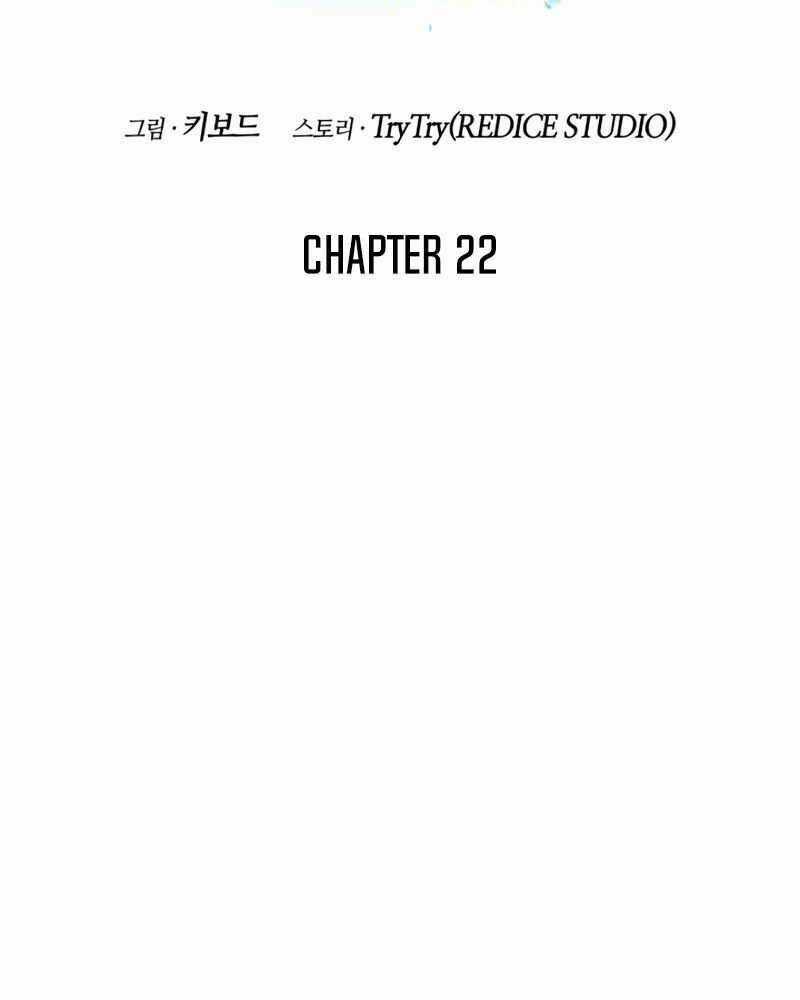 Kẻ Thách Đấu Chapter 22 trang 78