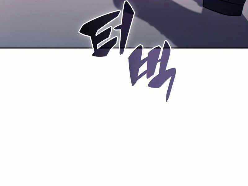 Kẻ Thách Đấu Chapter 42 trang 203