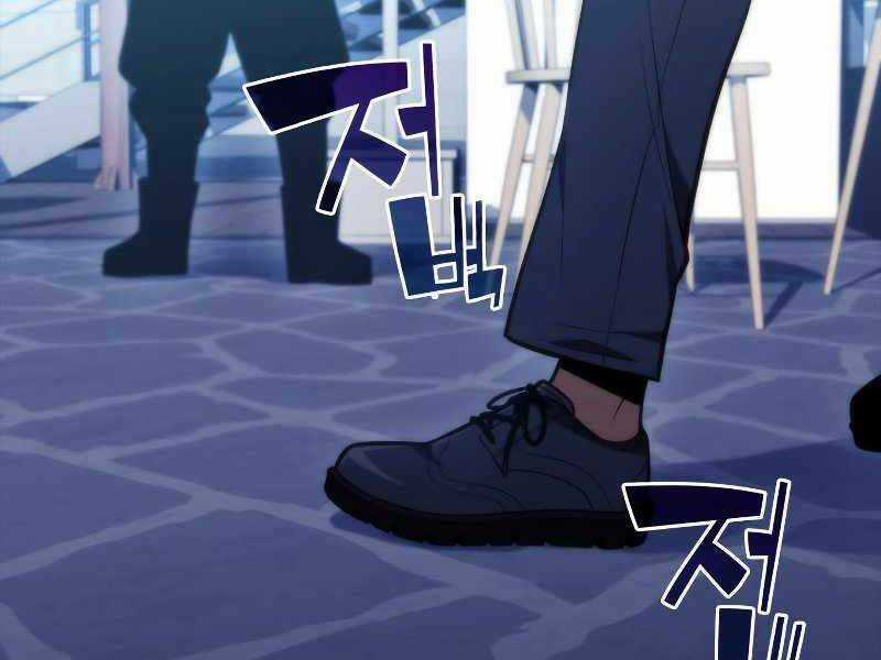 Kẻ Thách Đấu Chapter 43 trang 180