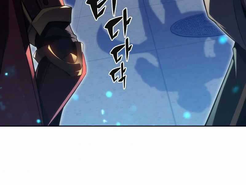 Kẻ Thách Đấu Chapter 8 trang 139