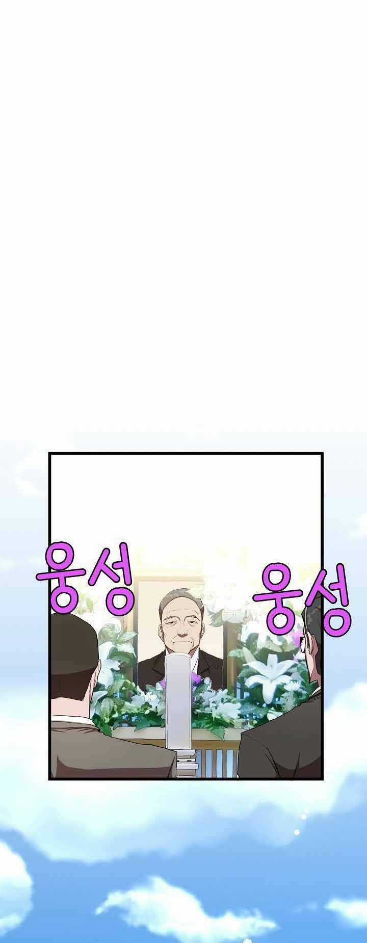 Kẻ Thất Nghiệp Bất Khả Chiến Bại Chapter 13 trang 19