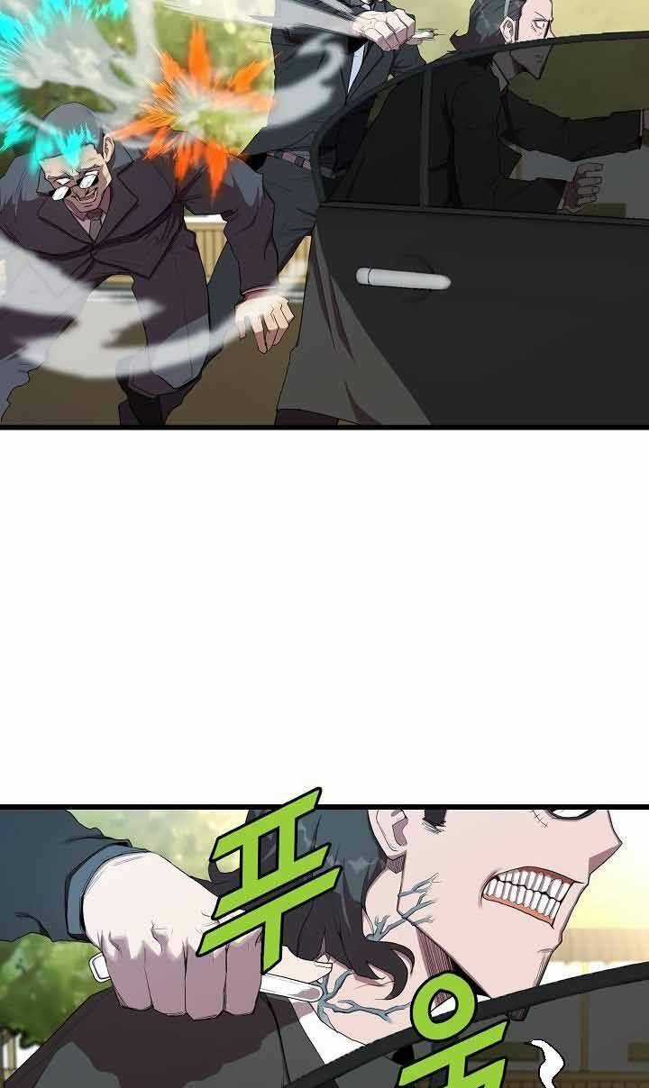 Kẻ Thất Nghiệp Bất Khả Chiến Bại Chapter 13 trang 35