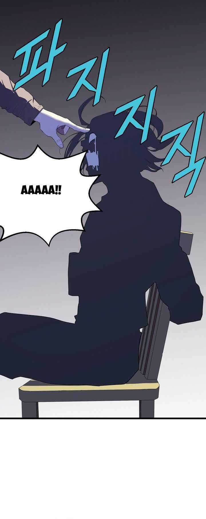 Kẻ Thất Nghiệp Bất Khả Chiến Bại Chapter 14 trang 22