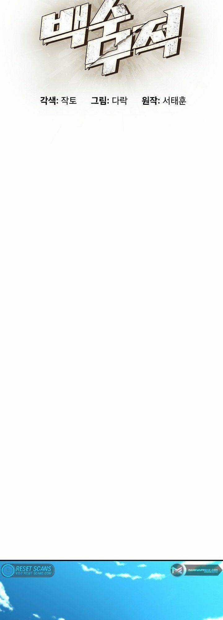 Kẻ Thất Nghiệp Bất Khả Chiến Bại Chapter 2 trang 7