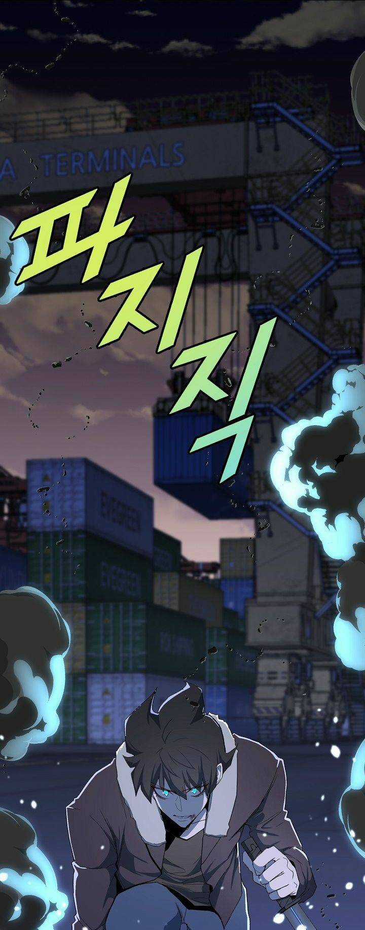 Kẻ Thất Nghiệp Bất Khả Chiến Bại Chapter 20 trang 37