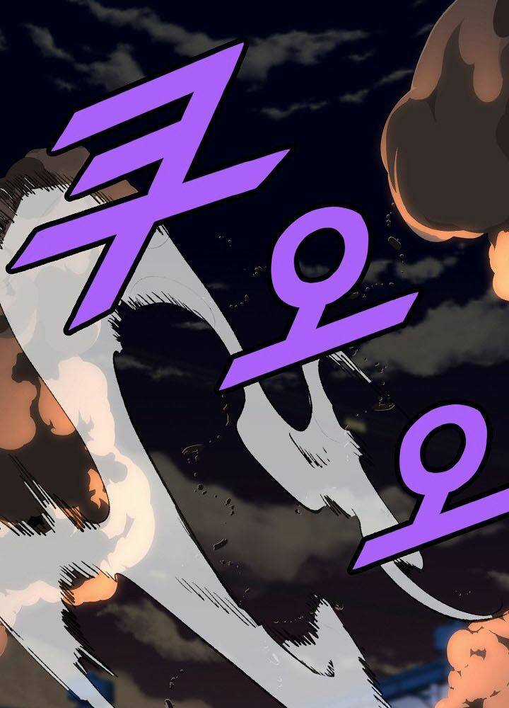 Kẻ Thất Nghiệp Bất Khả Chiến Bại Chapter 24 trang 51