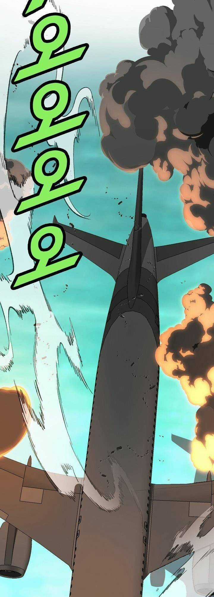 Kẻ Thất Nghiệp Bất Khả Chiến Bại Chapter 35 trang 45