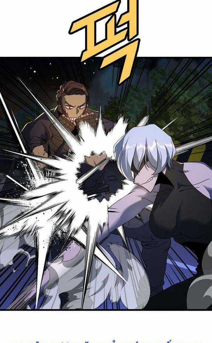 Kẻ Thất Nghiệp Bất Khả Chiến Bại Chapter 47 trang 42