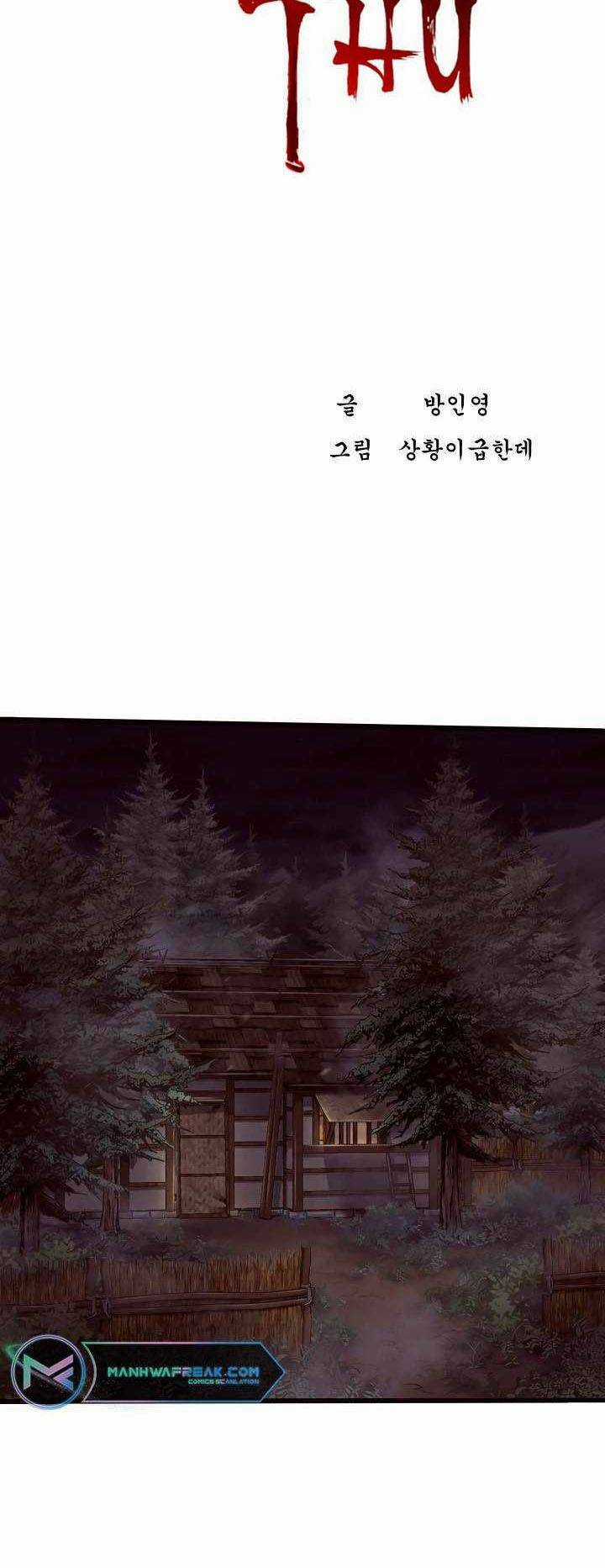 Kẻ Thù Chapter 19 trang 19