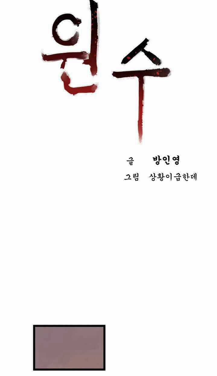 Kẻ Thù Chapter 2 trang 13