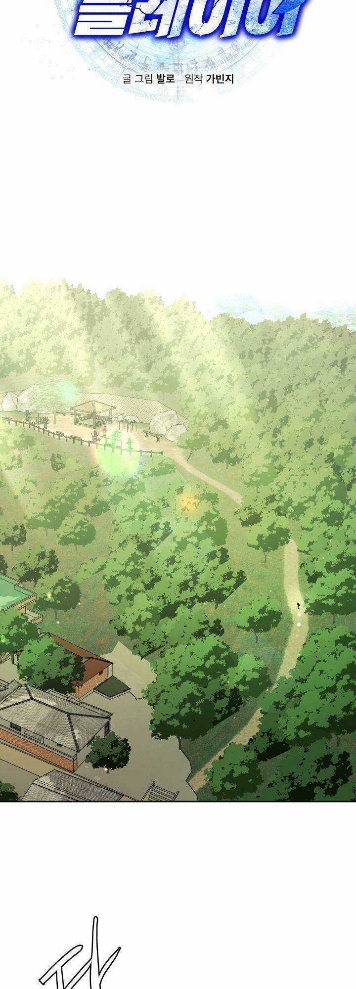 Kể Từ Bây Giờ, Tôi Là Một Người Chơi Chapter 1 trang 24