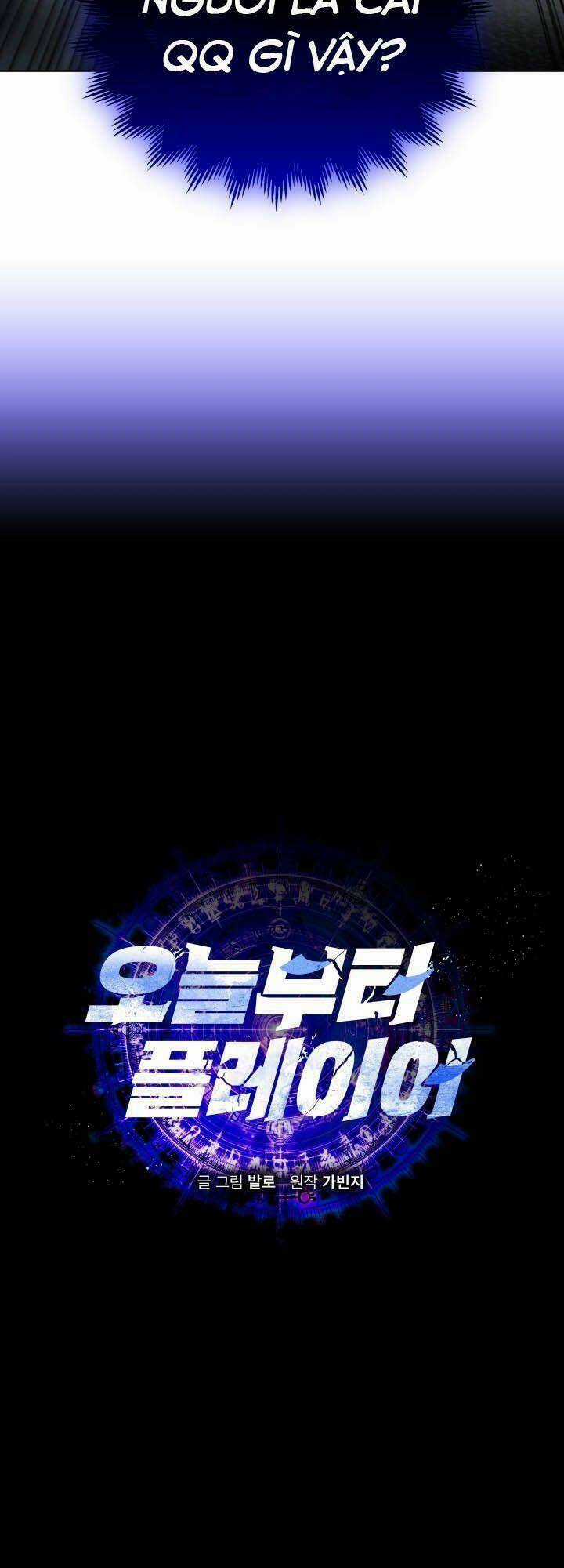 Kể Từ Bây Giờ, Tôi Là Một Người Chơi Chapter 15 trang 4