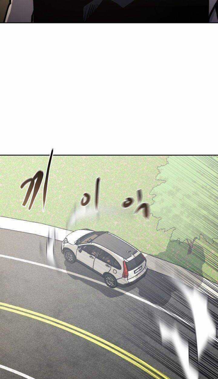 Kể Từ Bây Giờ, Tôi Là Một Người Chơi Chapter 16 trang 51