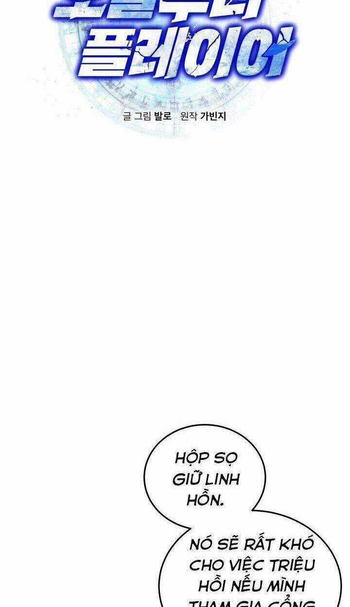 Kể Từ Bây Giờ, Tôi Là Một Người Chơi Chapter 16 trang 7