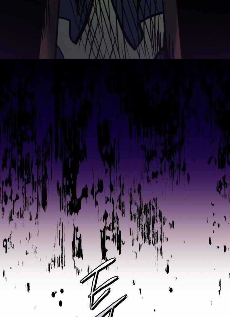 Kể Từ Bây Giờ, Tôi Là Một Người Chơi Chapter 20 trang 17