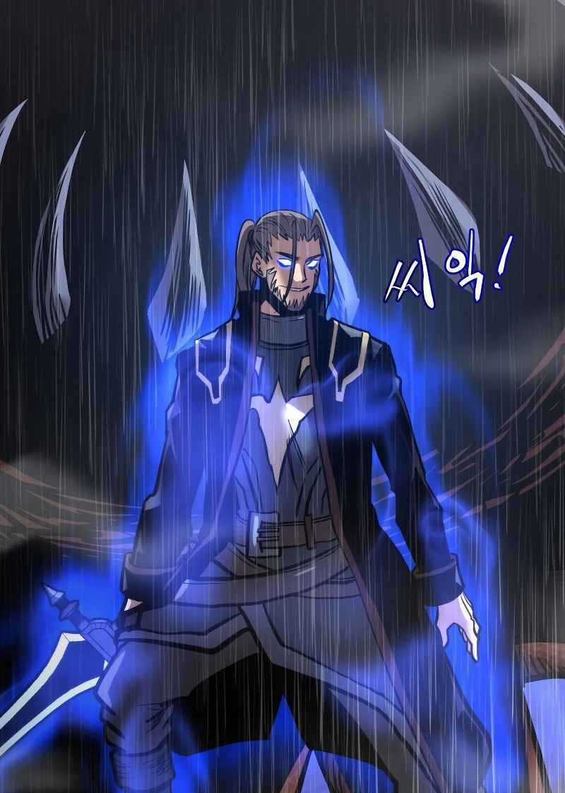 Kể Từ Bây Giờ, Tôi Là Một Người Chơi Chapter 21 trang 82