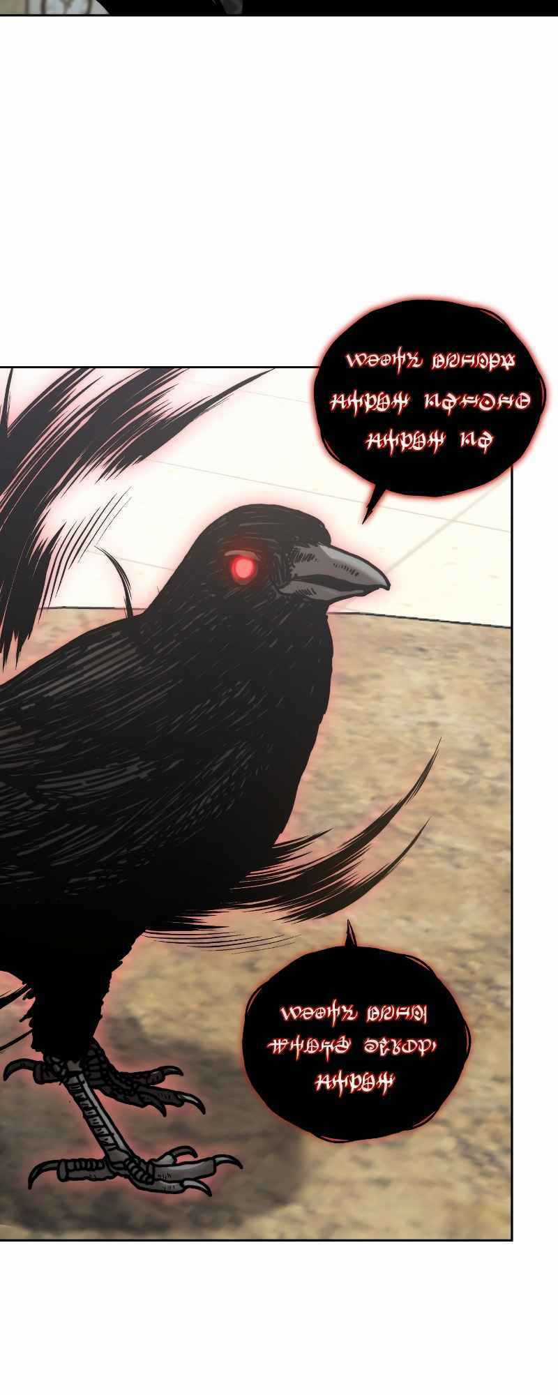 Kể Từ Bây Giờ, Tôi Là Một Người Chơi Chapter 23 trang 81